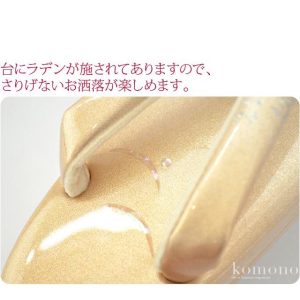 なごみや フォーマル 草履 痛くない 日本製 世美庵 螺鈿草履 露芝 NC3 LL 全5色 結婚式 留袖 訪問着 色無地 成人式 振袖 入学式 卒業式 袴 大人 レディース 女性