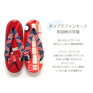 Kisste 草履 レディース L フリーサイズ 赤 青 和装草履 着物草履 着物 小紋 紬 POINT