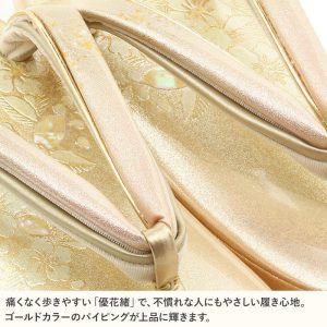 Kisste 草履 留袖 訪問着 礼装用 レディース S 小さい 薄金 金 本革 本皮 型押し 螺鈿細工 辻が花 日本製 二石花緒 優花緒 SALE