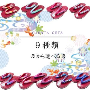 下駄 塗下駄 桐下駄 赤塗りレディース 桐  痛くない 浴衣下駄 浴衣用下駄 げた 浴衣小物 浴衣用 履物 フリーサイズ